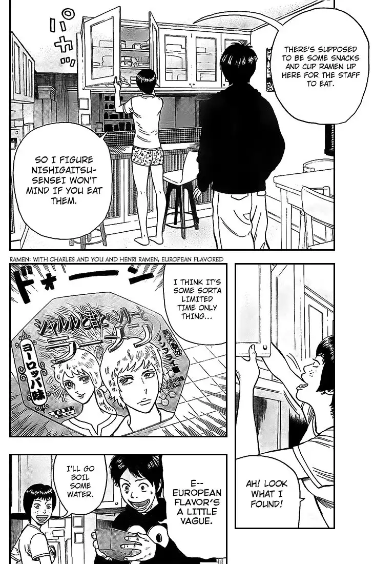 Rin (HAROLD Sakuishi) Chapter 7 6